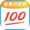 作业帮官方最新版