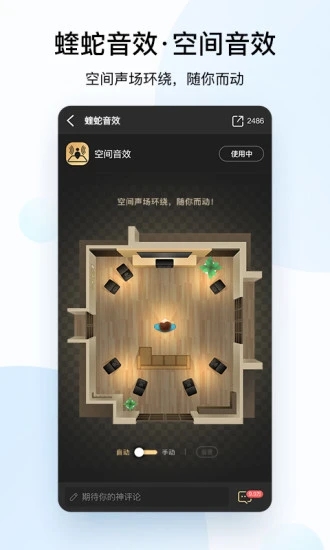 酷狗音乐永久免费破解版破解版