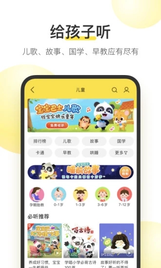 酷我音乐安卓破解版最新版