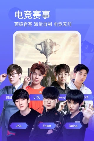 斗鱼无广告破解版破解版