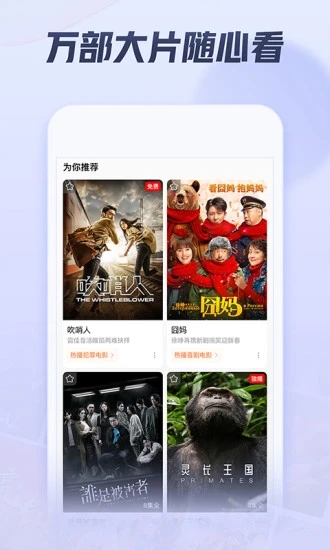 西瓜视频永久破解版下载