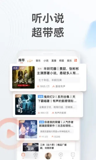 喜马拉雅破解版2021