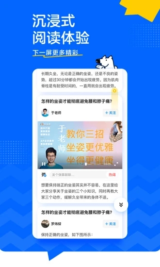 知乎无广告最新版最新版