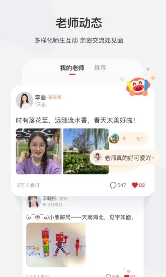 学而思网校破解版最新版