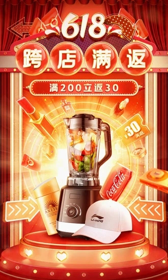 拼多多砍价神器破解版