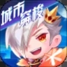 天天酷跑单机版
