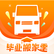 货拉拉安卓破解版