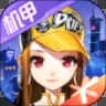QQ飞车手游抢先服