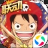 航海王强者之路内购版