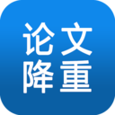 论文降重APP手机版
