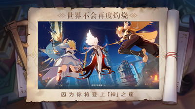 原神官方版最新版