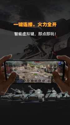 弘电脑手机版破解版