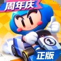 跑跑卡丁车国际服