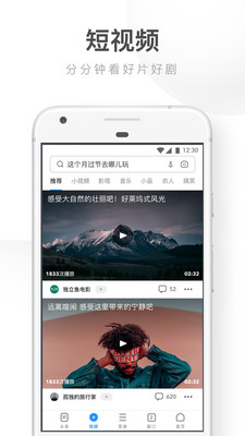 UC浏览器极速版安卓版下载