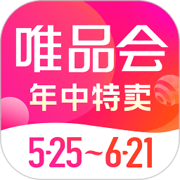 唯品会最新版本app