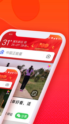 百度大字版手机版最新版