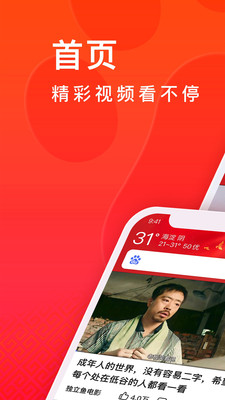 百度大字版手机版下载