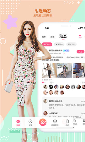 好看视频vip破解安卓手机版最新版