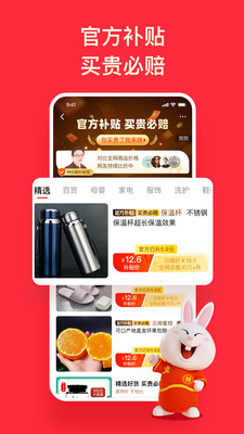 陶特最新版