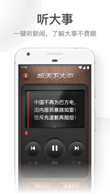 UC浏览器大字版免费版破解版