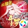 龙王传说斗罗大陆3安卓版