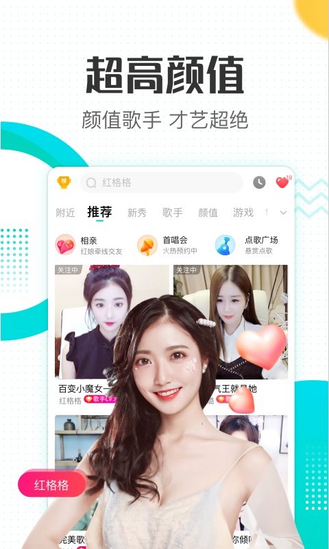 酷狗直播下载安装最新版本下载