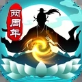 太古仙尊官方最新版