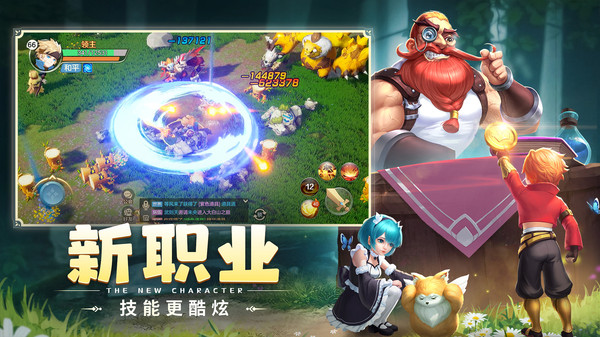 云上城之歌官方最新版
