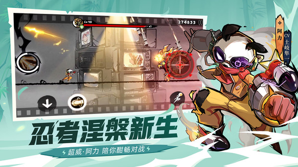 忍者必须死3最新版