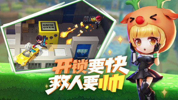 逃跑吧少年安卓版最新版