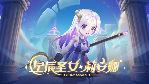 逃跑吧少年安卓版