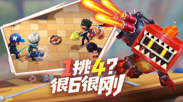 逃跑吧少年安卓版破解版