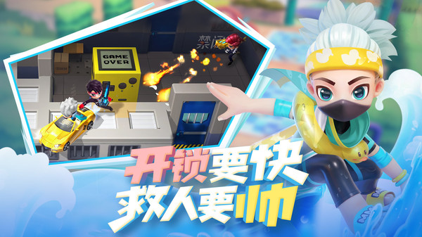 逃跑吧少年安卓版下载