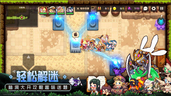 坎特伯雷公主与骑士唤醒冠军之剑的奇幻冒险安卓版最新版