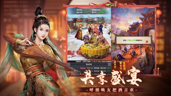 极品芝麻官变态版最新版