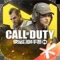 使命召唤手游手机版