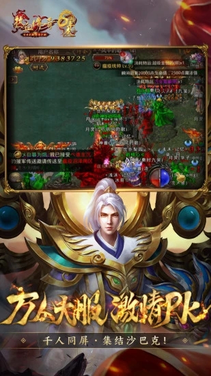 热血传奇之开局签到隐身戒指安装