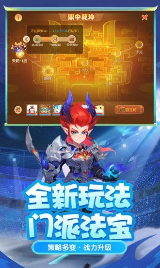 梦幻西游手游下载
