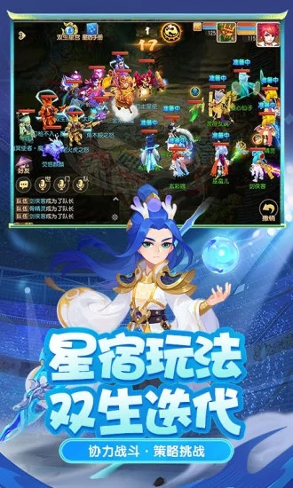 梦幻西游互通版