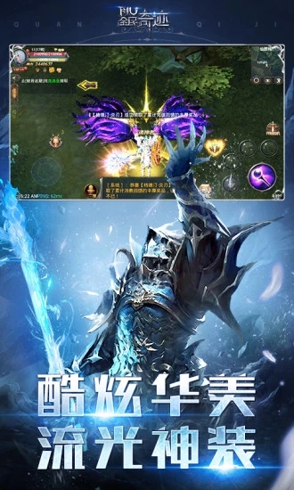 全民奇迹2安装