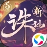 诛仙网游
