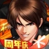 拳皇98ol终极之战