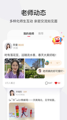 学而思网校ios版最新版