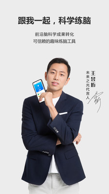 未来之光2021安卓最新版破解版