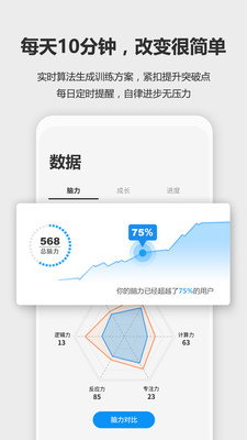 未来之光官方版下载最新版