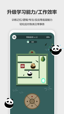 未来之光官方版下载下载