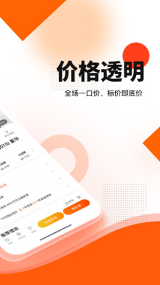 优信二手车手机版下载破解版