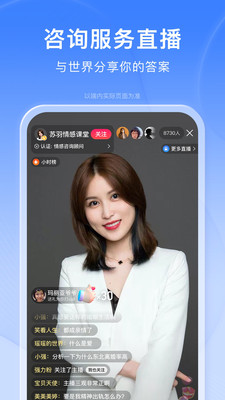 百度APP下载官方免费最新版
