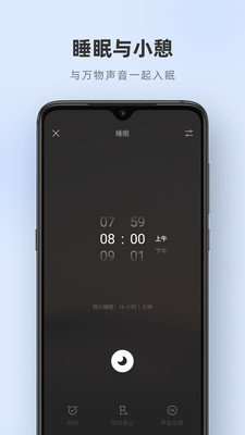 潮汐苹果APP