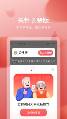 叮当快药骑手版APP最新版